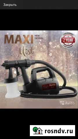 Арпарат для моментального загара Курган - изображение 1