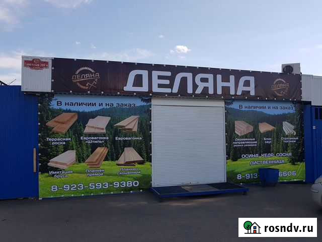 Евровагонка, строганный погонаж Абакан - изображение 1