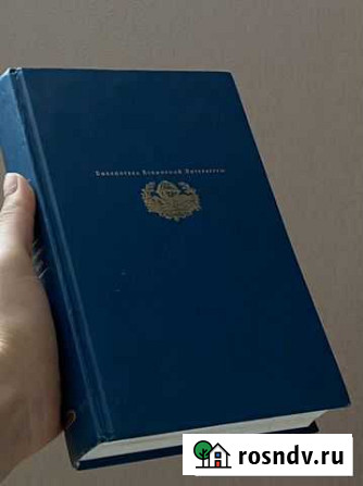Книги Коммунар - изображение 1