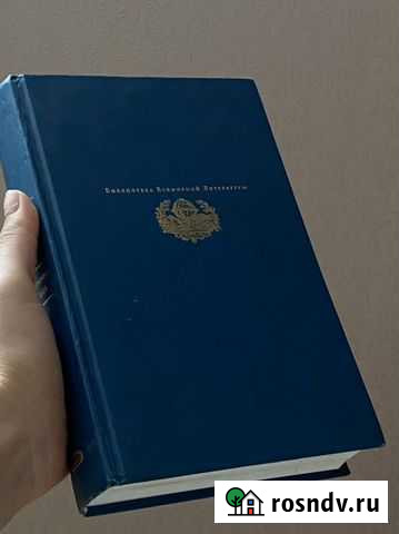 Книги Коммунар - изображение 1