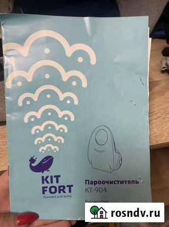 Пароочиститель Санкт-Петербург - изображение 1