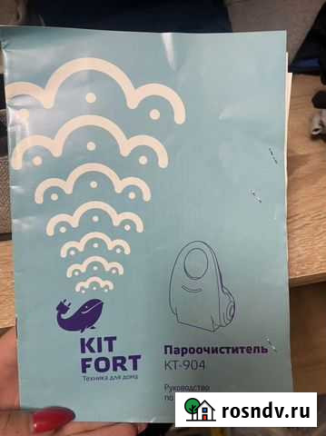 Пароочиститель Санкт-Петербург - изображение 1