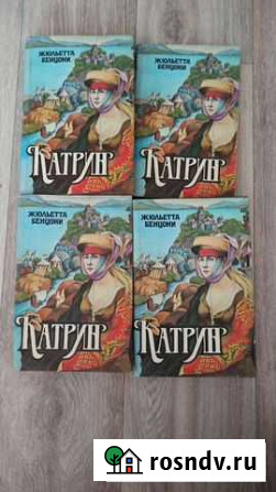 Книги Усть-Абакан - изображение 1