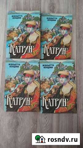 Книги Усть-Абакан - изображение 1