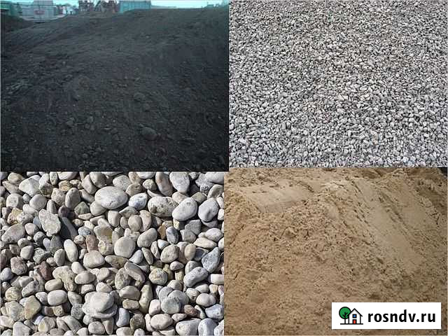 Песок Щебень Земля Кингисепп - изображение 1