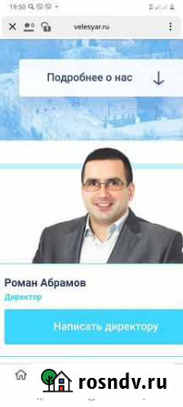 Помощь В получении ипотеки Ярославль - изображение 1