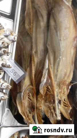 Отходы рыбного производства Красноярск - изображение 1