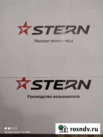Велосипед б/у в отличном состоянии Севастополь - изображение 1