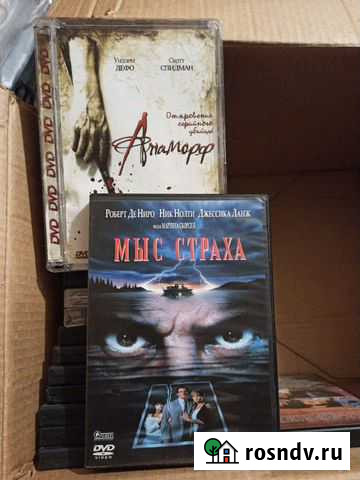 Dvd диски- фильмы Москва - изображение 1