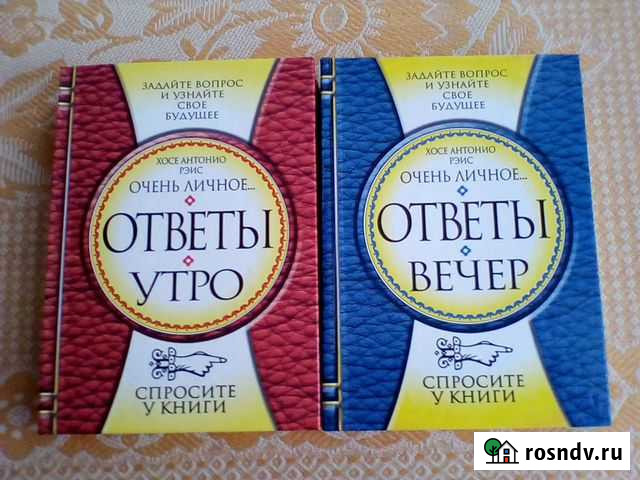 Книги Кузнецк - изображение 1