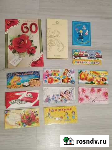 Открытки и конверты для денег Новосибирск - изображение 1