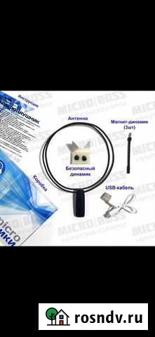 Микронаушники магнитные bluetooth Калуга - изображение 1