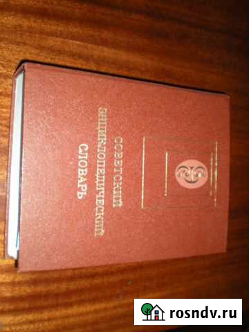 Книги Омск - изображение 1