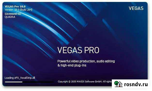 Sony/Magic Vegas Pro 19 Санкт-Петербург - изображение 1