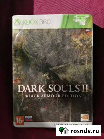 Dark Souls II xbox 360 в стиллбоксе Астрахань - изображение 1