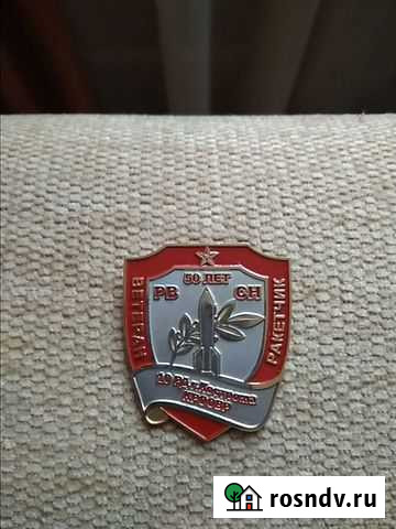 Знаки Владикавказ - изображение 1