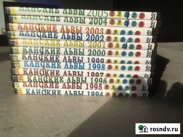 Канские львы на 12 DVD дисках Уфа - изображение 1