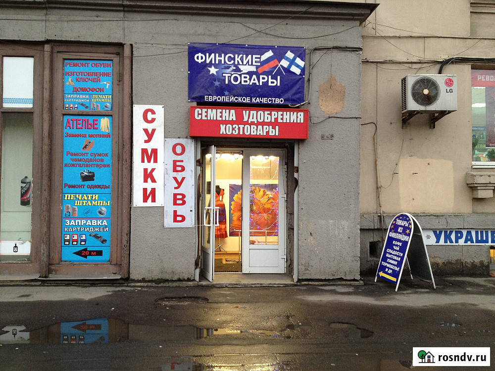 Сдам 2 отдела в пром. магазине 26 кв.м. м. Московская Санкт-Петербург - изображение 1