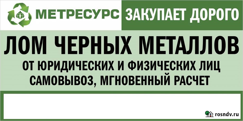 Металлолом в Туле, демонтаж, самовывоз Тула - изображение 1