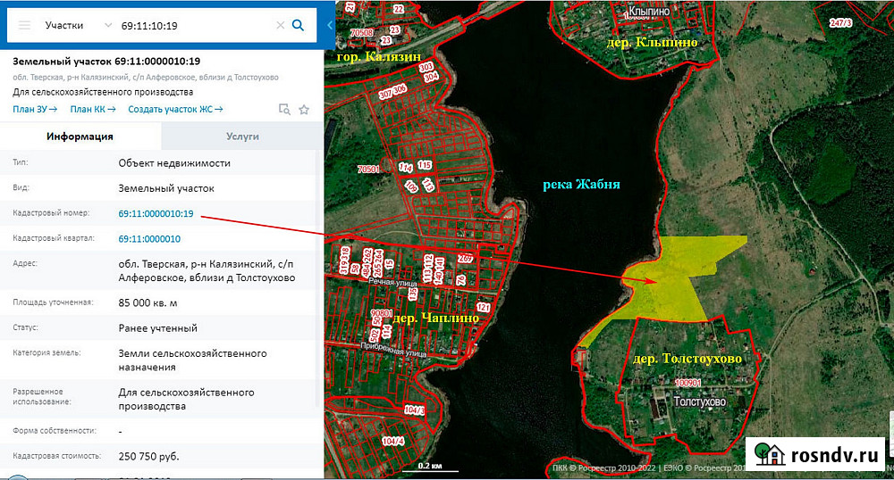 Участок СНТ, ДНП 1180 сот. на продажу в Калязине Калязин - изображение 2