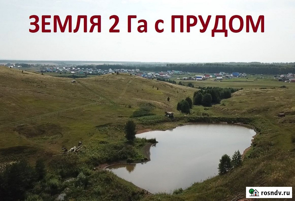 Участок ИЖС 200 сот. на продажу в Уфе Уфа - изображение 1