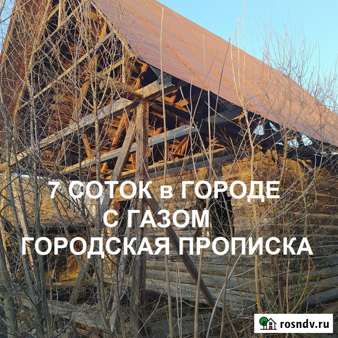 Участок ИЖС 7 сот. на продажу в Уфе Уфа - изображение 1
