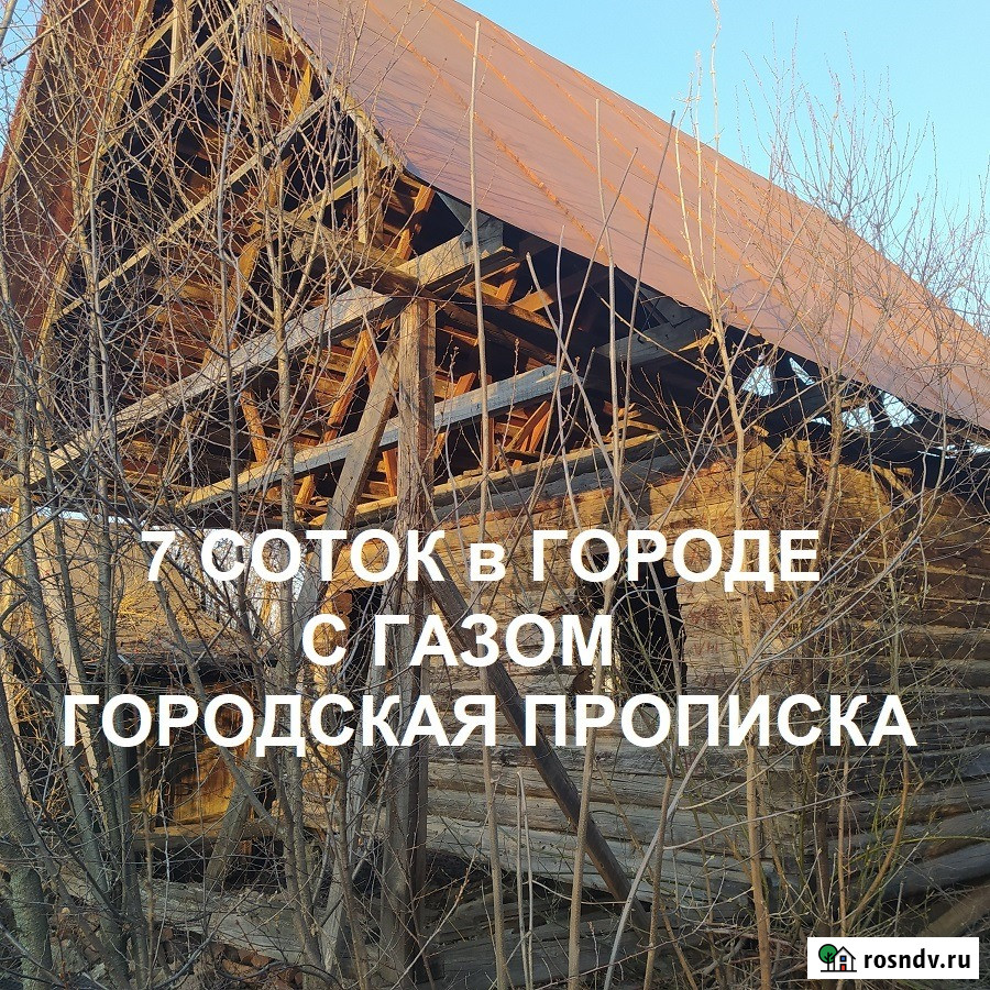 Участок ИЖС 7 сот. на продажу в Уфе Уфа - изображение 1