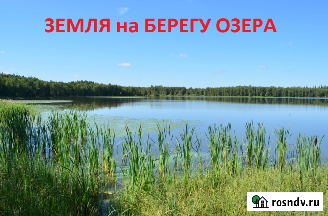 Участок ИЖС 49 сот. на продажу в Уфе Уфа - изображение 1