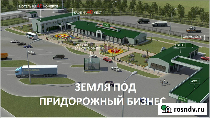 Участок ИЖС 200 сот. на продажу в Уфе Уфа - изображение 1
