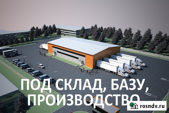 Участок промназначения 70 сот. на продажу в Уфе Уфа - изображение 1