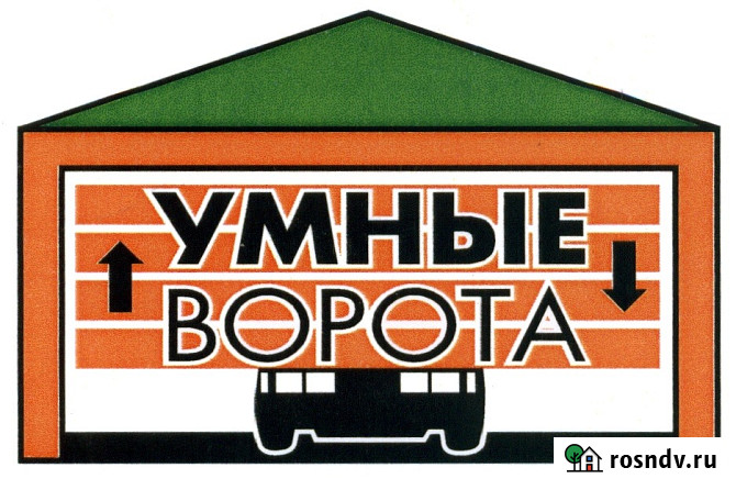 Автоматические ворота, рольставни-автоматика. Производство и продажа Пенза - изображение 1