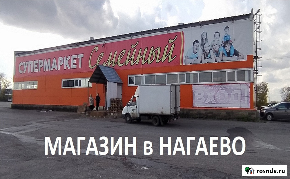 Сдаётся в аренду помещение под магазин, склад и тд Уфа - изображение 1