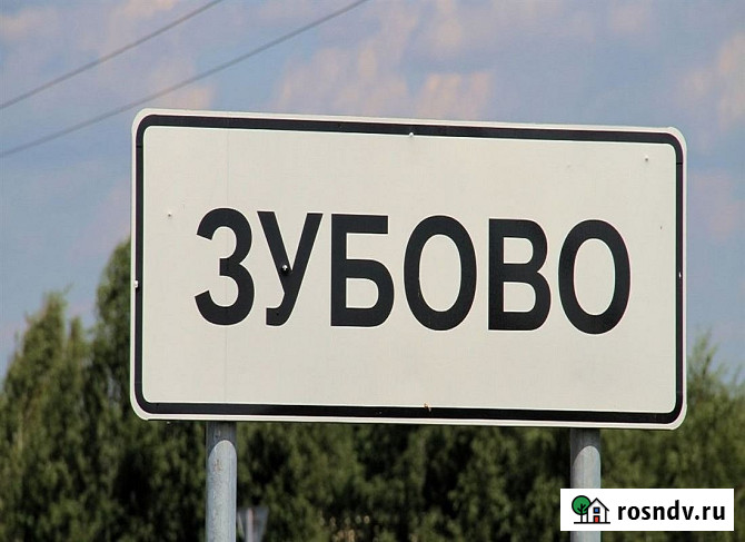 Участок ИЖС 10 сот. на продажу в Уфе Уфа - изображение 1
