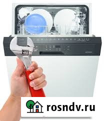 Ремонт бытовой техники в Твери Тверь - изображение 2