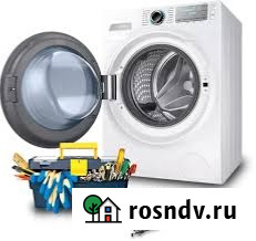 Ремонт бытовой техники в Твери Тверь - изображение 1