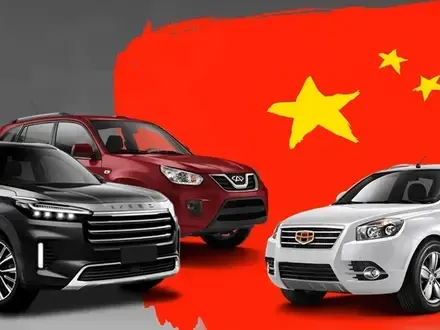 Запчасти FAW, Foton, GAC Москва