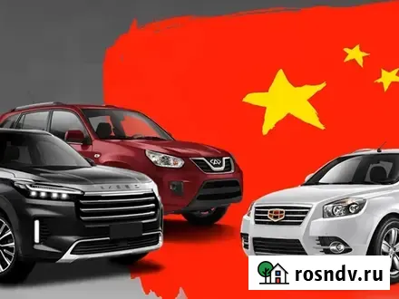 Запчасти FAW, Foton, GAC Москва - изображение 2