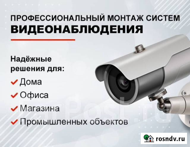 Камеры видеонаблюдения Тверь - изображение 1