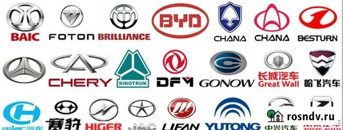 Запчасти AIC, BAW, Belgee, BYD Москва - изображение 2