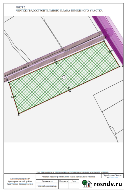 Участок промназначения 6400 сот. на продажу в Уфе Уфа - изображение 3