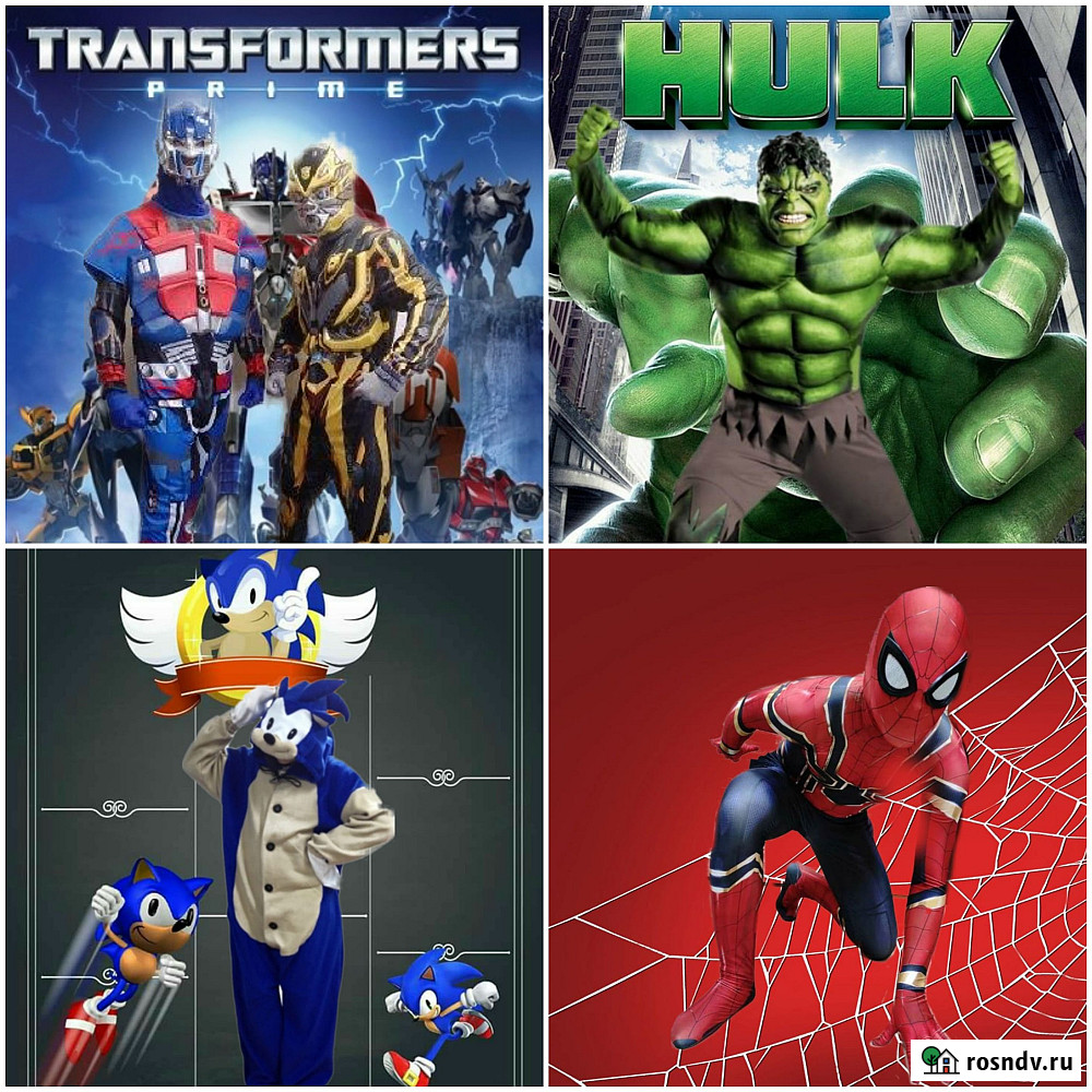 Аниматор на день рождения Хабаровск - изображение 4