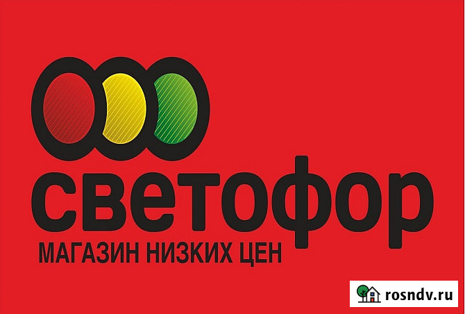 Продаётся магазин с арендатором Байрам в г. Уфа Уфа - изображение 2