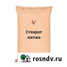Покупаем стеарат лития Красноярск - изображение 1
