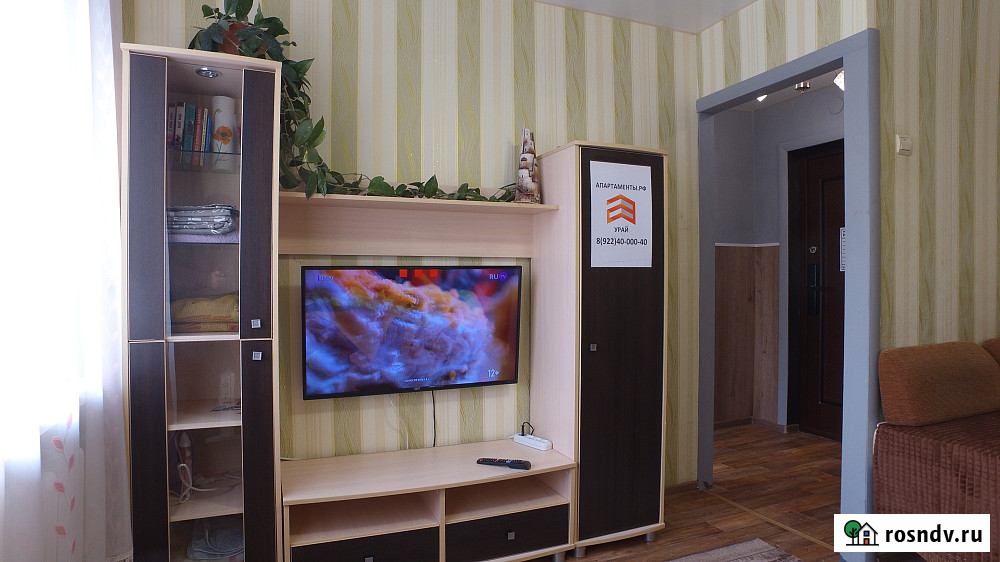 1-комнатная квартира, 25 м², 2/5 эт. в аренду посуточно в Урае Урай - изображение 1