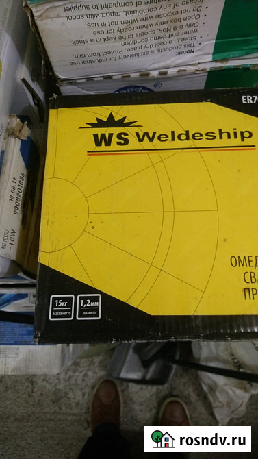 Покупаем сварочную проволоку Св-08ХГСМФА-О Кемерово - изображение 1