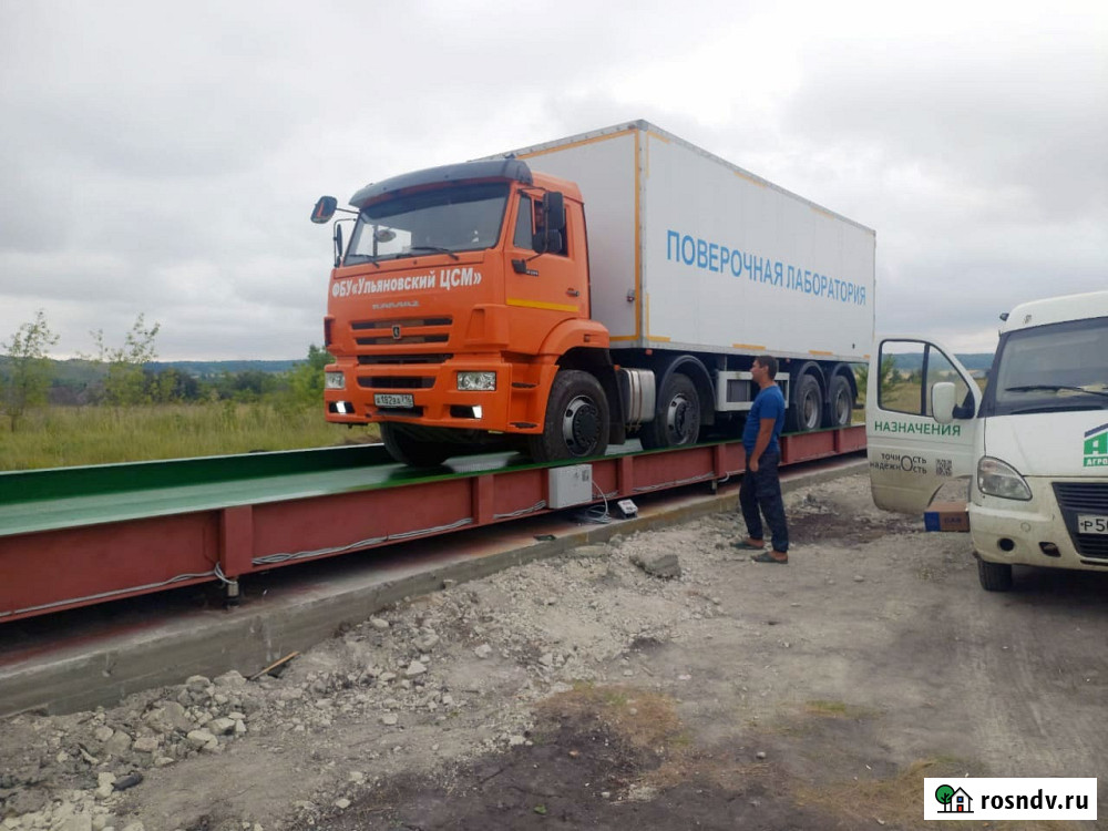 Весы автомобильные АСП-100-24 поверхностные Волгоград - изображение 1