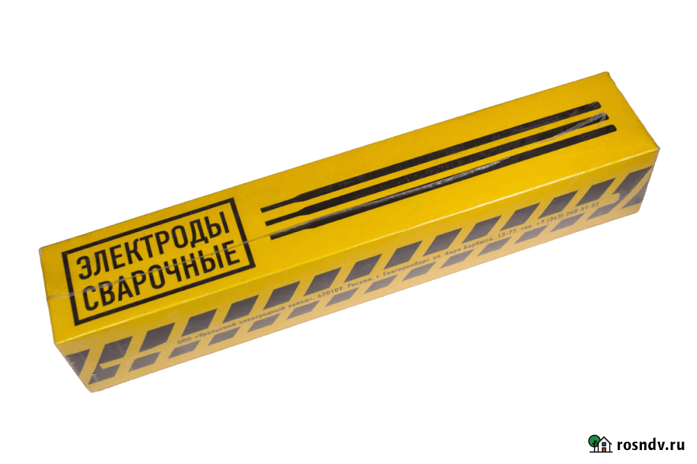 Покупаем электроды НЖ-13 Новосибирск - изображение 1