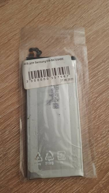 Батарея samsung galaxy j7 Симферополь - изображение 2