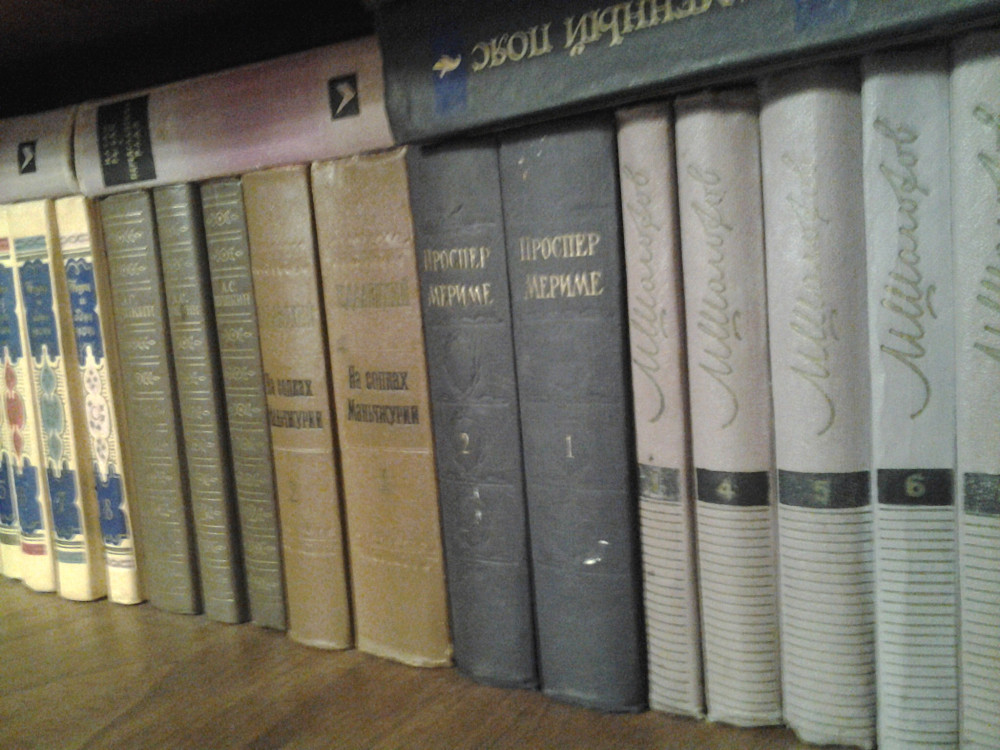 Собрания сочинений известных писателей Нововоронеж - изображение 3