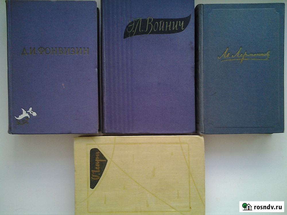 Собрания сочинений известных писателей Нововоронеж - изображение 4